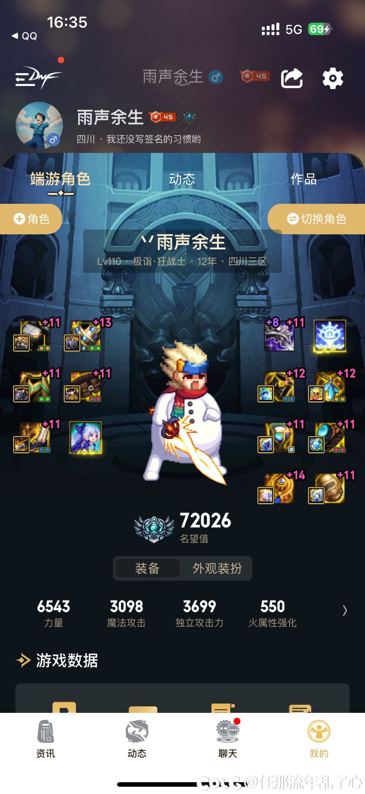 差一点独立，怎么说，老铁们！！！1