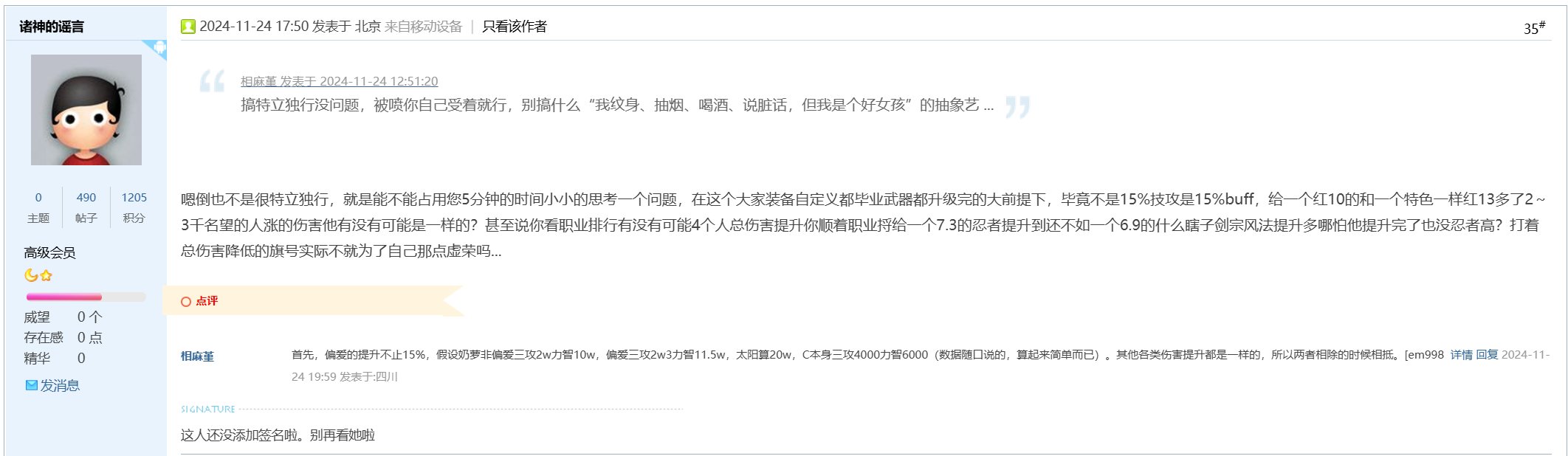 原来玩奶萝乱给偏爱的是这种水平啊2