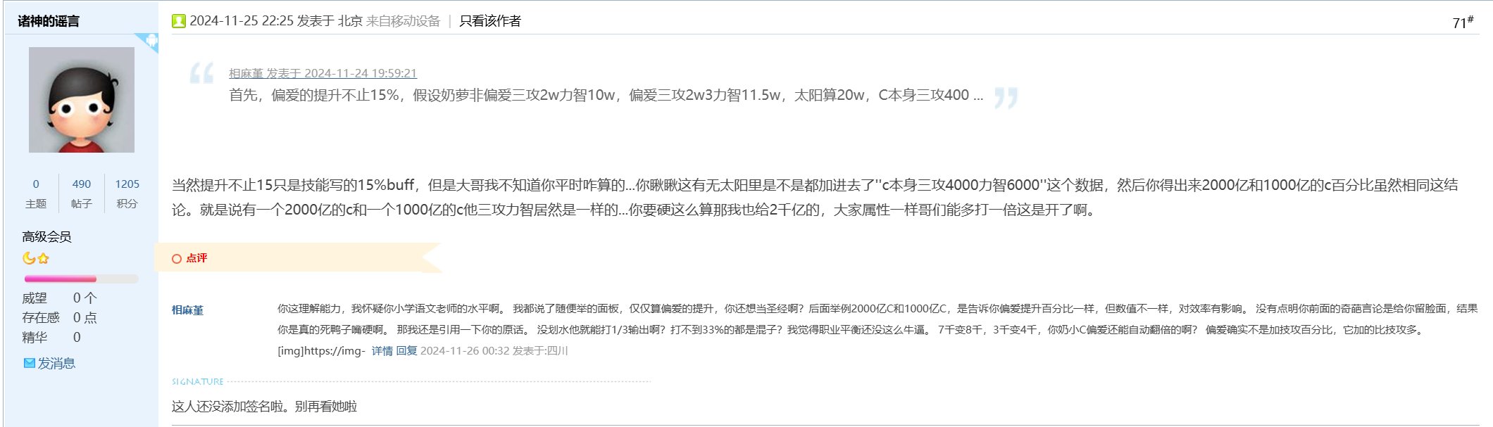原来玩奶萝乱给偏爱的是这种水平啊3
