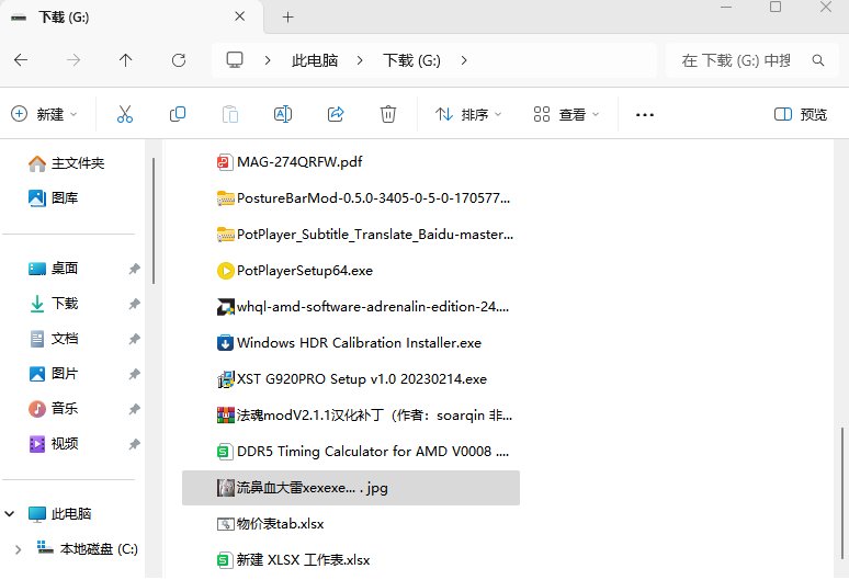网络安全小课堂1