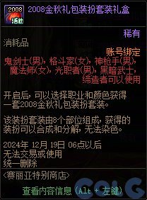 煞比策划又来恶心人了1