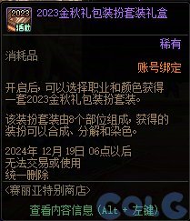 煞比策划又来恶心人了4