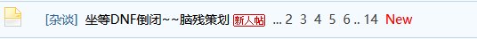 乐2