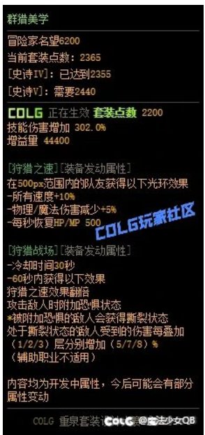 【嘉年华锐评】重泉版本新巨龙套真香4