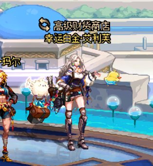 【嘉年华 国服+韩服】双服重点内容摘要6