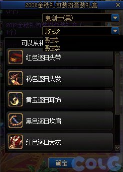 【爆料：国服体验服1126】Robin的特别见面礼8