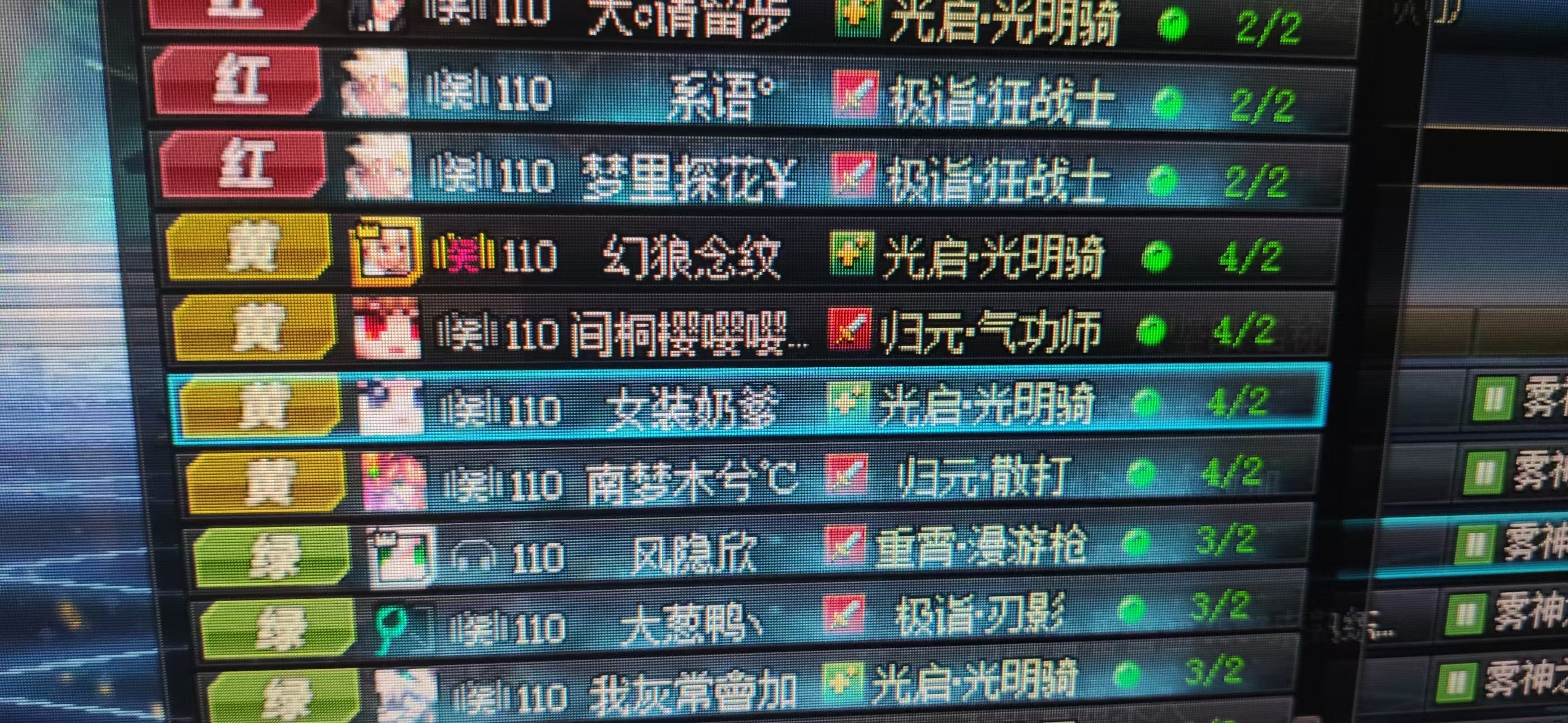 第一次见，学医救不了阿拉德（输出奶妈！？）2
