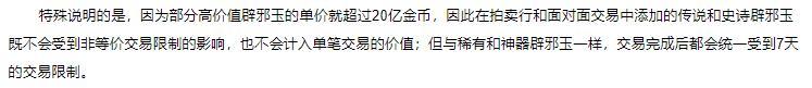 这次调控几个可能的漏洞1