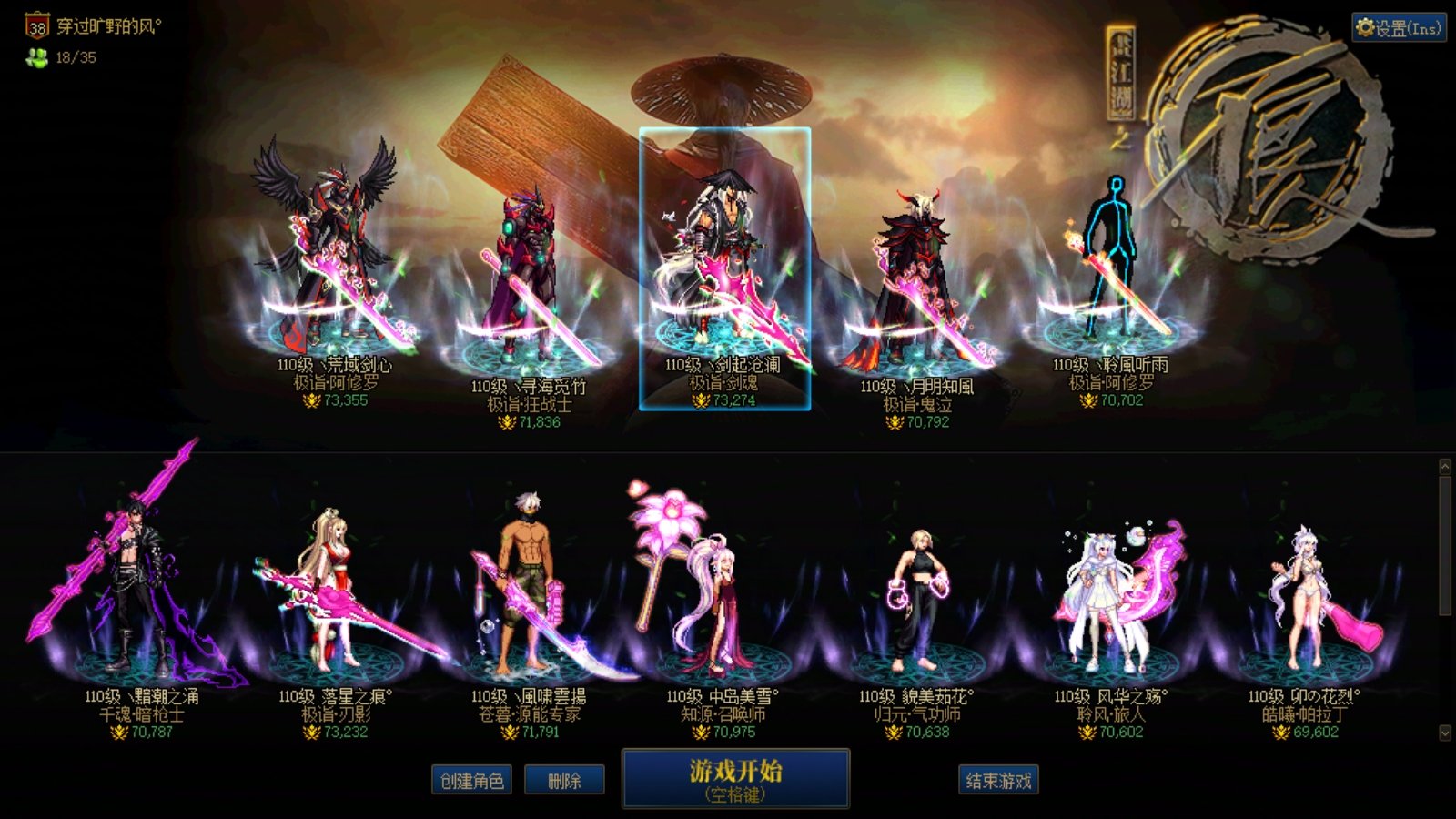 【备战重泉】跨6小团体纳新啦1
