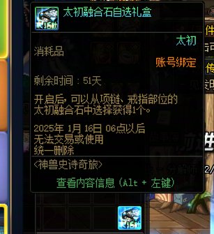 甜蜜梦境出货了！3