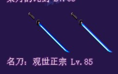 传世武器我就关心能不能幻化1