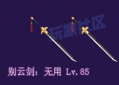 传世武器我就关心能不能幻化2