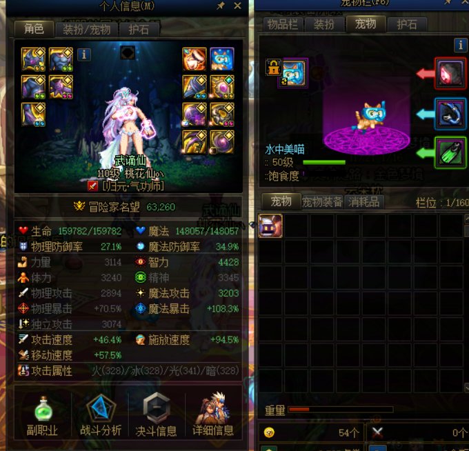 来个大佬教教4