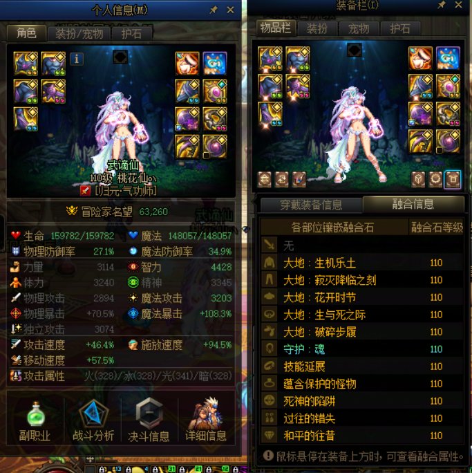 来个大佬教教5
