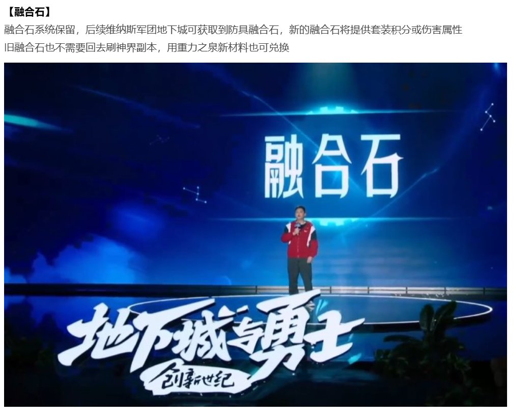 【嘉年华锐评】特殊传说贴膜不会也在重泉版本刚出就淘汰了吧1