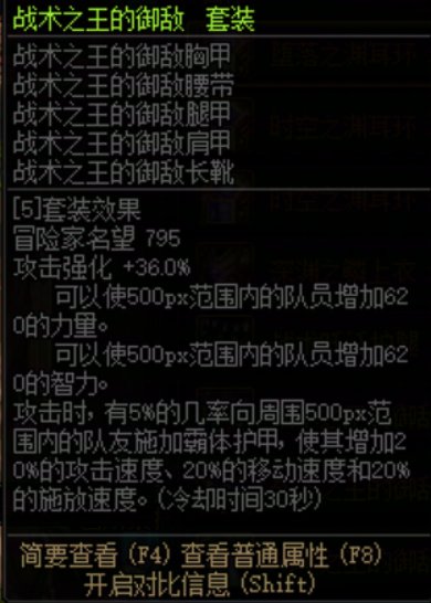 【嘉年华锐评】重泉版本新巨龙套真香1