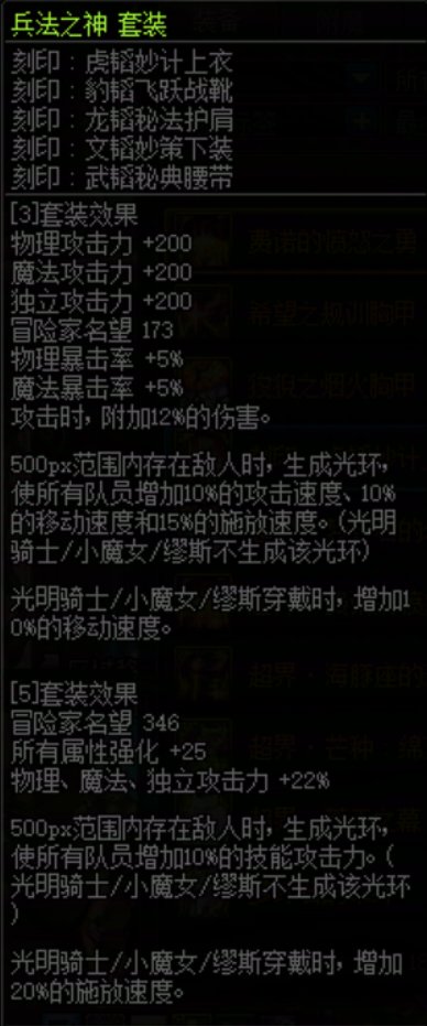 【嘉年华锐评】重泉版本新巨龙套真香2