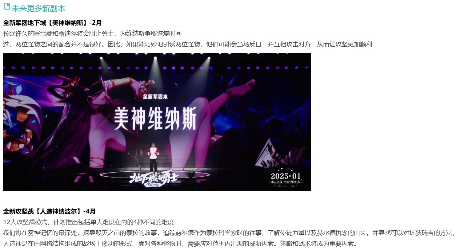 【嘉年华锐评】接下来一个半月毕业的号除了风暴还能干什么呢2