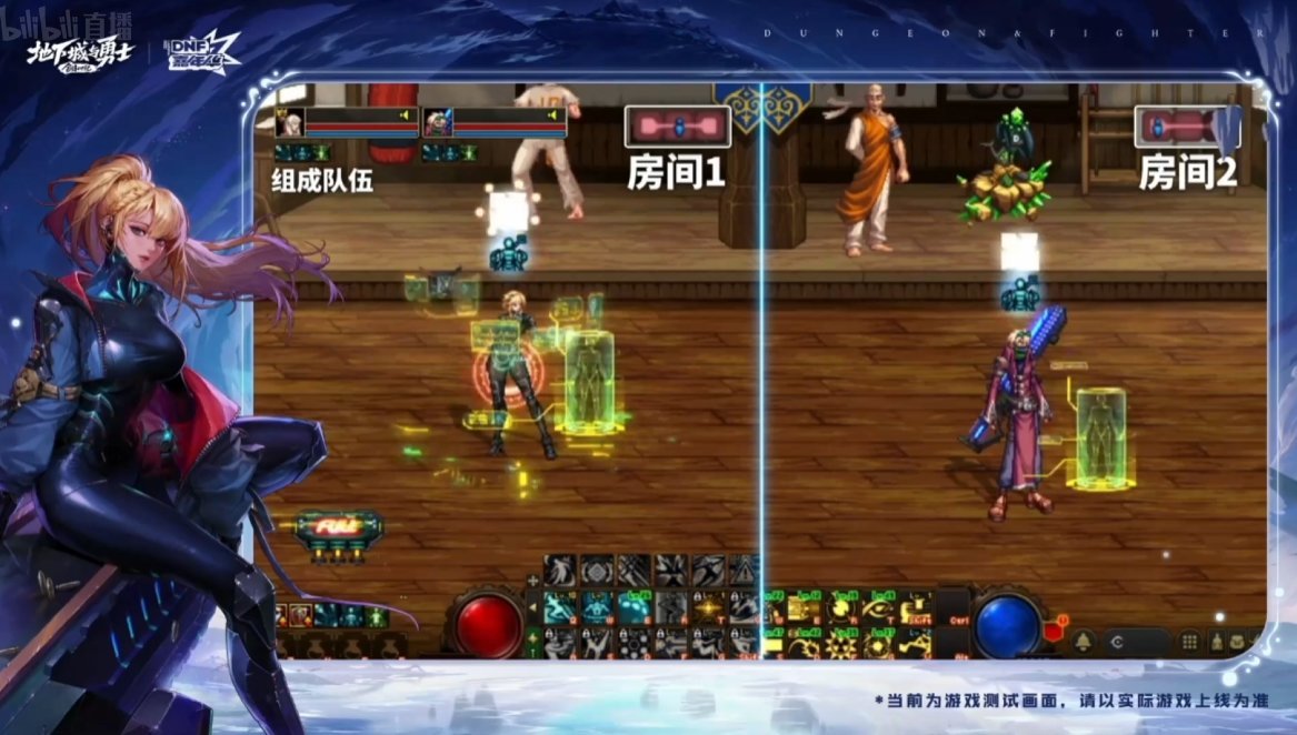【嘉年华锐评】女枪第五转职协战师2