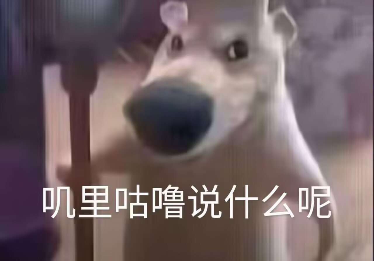 怎么今天开始给“商人”护起来了1