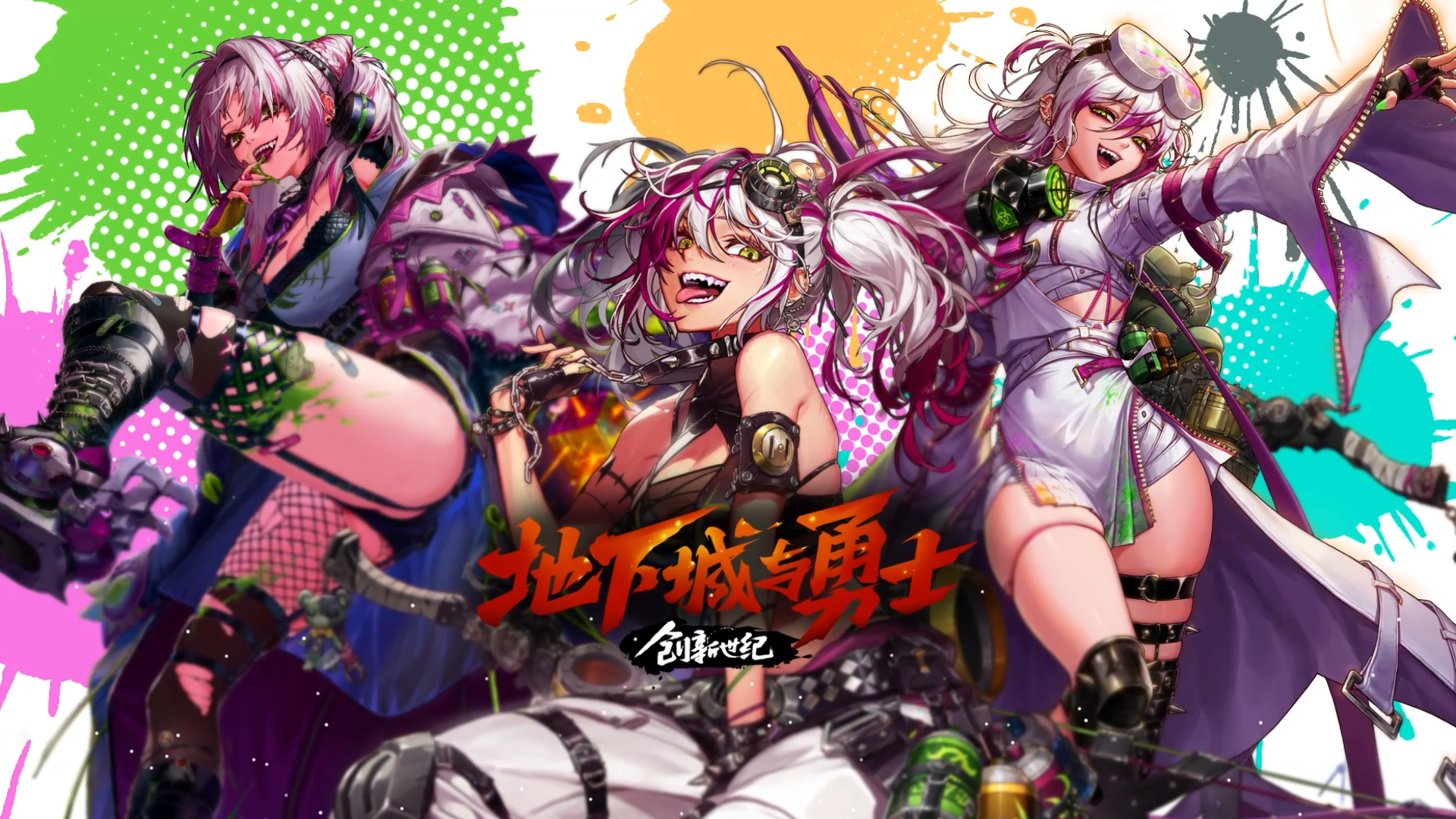 【韩服资讯】协战师/奇美拉主属性公布2