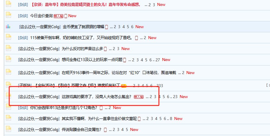 看到这些新人帖，笑嘻了1