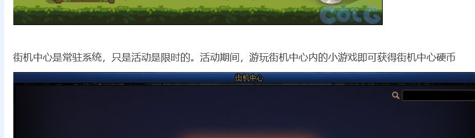 在无人在意的角落，街机中心不见了2