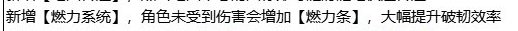 致敬DNF各个社区的《乌合之众》1