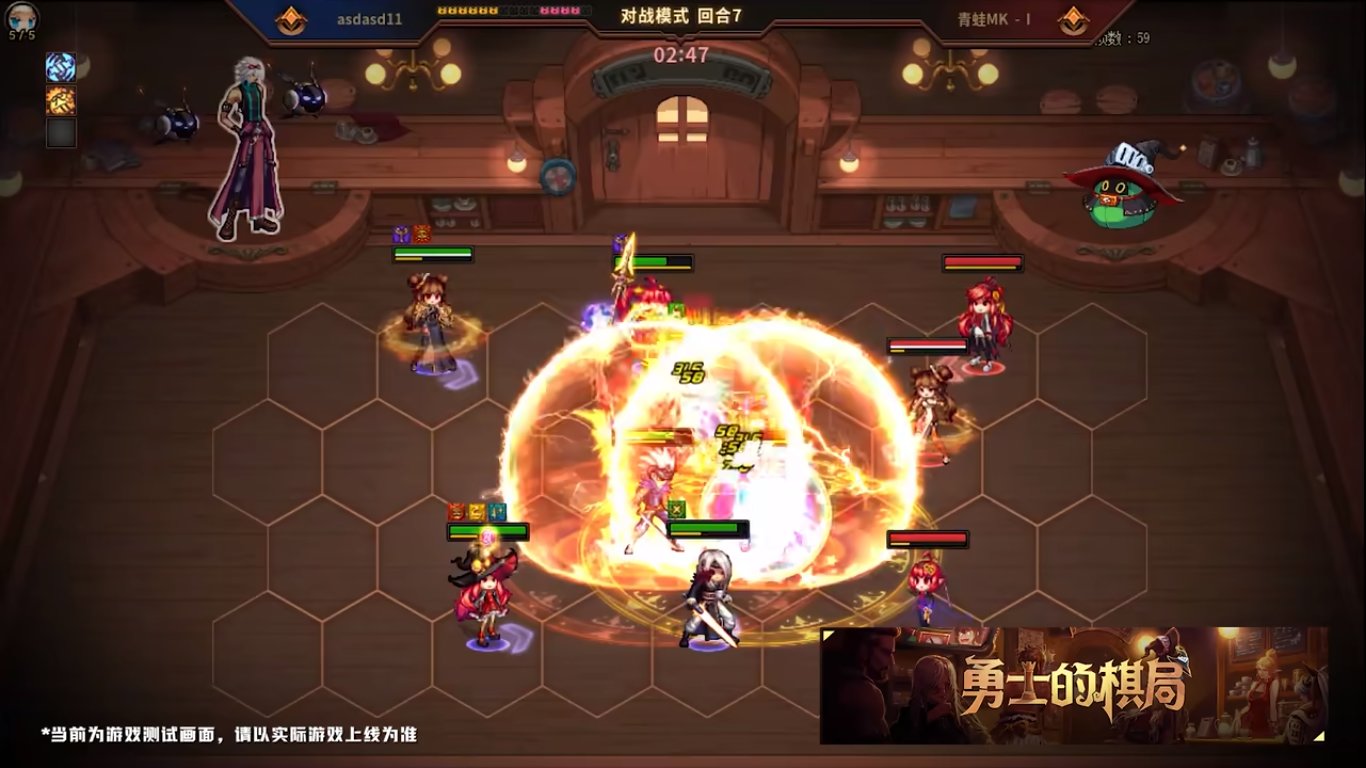 【嘉年华锐评】勇士的棋局2