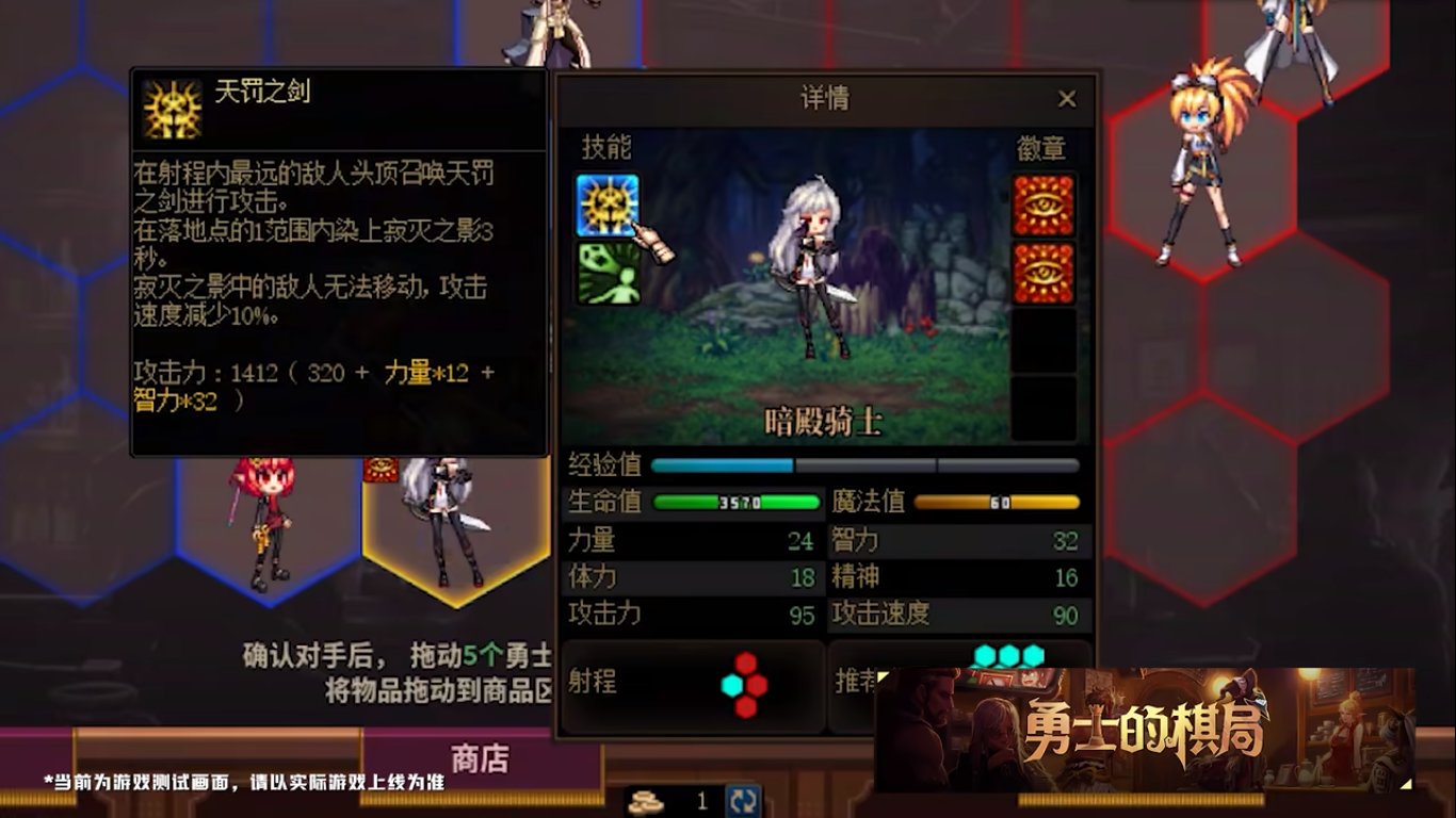 【嘉年华锐评】勇士的棋局3