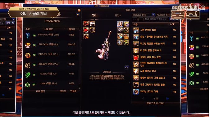 【杂谈：便利性优化】持续优化游戏体验！重力之泉版本便利性优化前瞻3