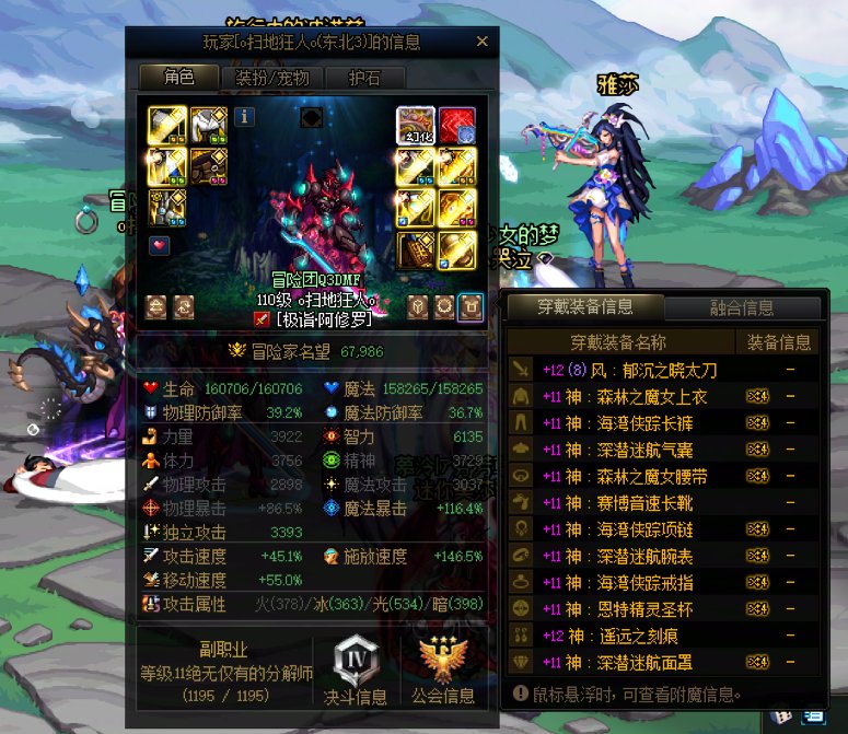 一场偏爱引起的苏醒3阶段挂机事件~~1