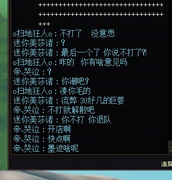 一场偏爱引起的苏醒3阶段挂机事件~~3