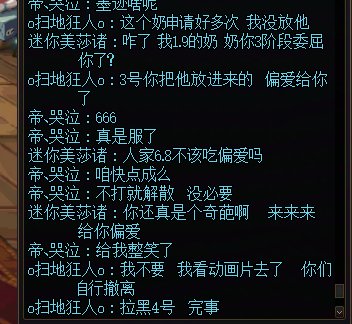 一场偏爱引起的苏醒3阶段挂机事件~~4