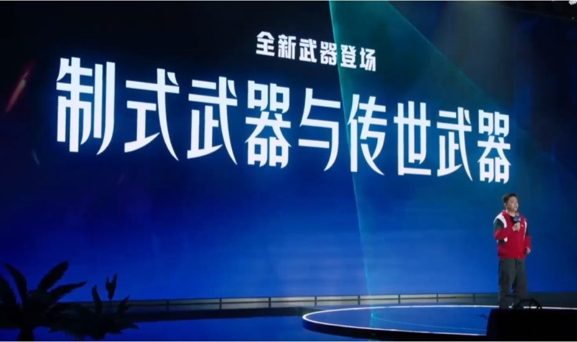 【嘉年华锐评】新版本武器1