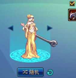 【嘉年华锐评】❤守护者众神套 暖暖颜色选择小参考~Robin见面礼11
