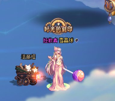 【嘉年华锐评】❤守护者众神套 暖暖颜色选择小参考~Robin见面礼6