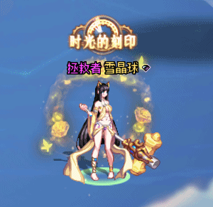 【嘉年华锐评】❤守护者众神套 暖暖颜色选择小参考~Robin见面礼13