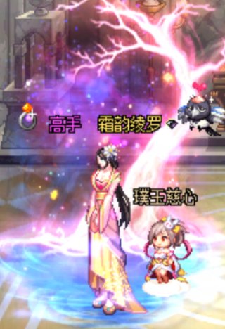 11.28鸭鸭女枪手暖暖 皓彩神树古风穿搭1