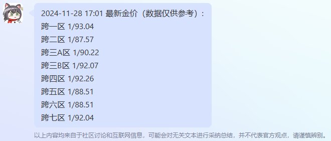 补对补对，难道根本没有规律2