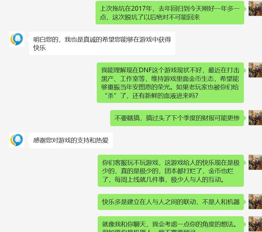 老兵已死，热血已凉5