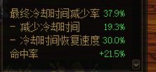 稍微算了下下版本的cd和武器差距。说下结论和搭配吧1