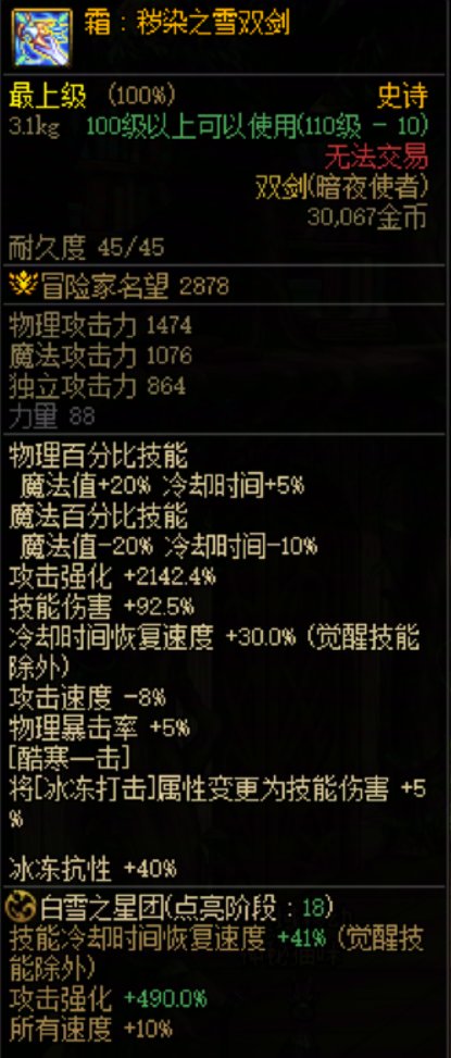 忍者115武器及玩法讨论10