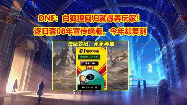 对于复刻，大家怎样看1