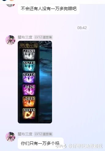 不是哥们儿，大家都是吹牛皮，怎么你真有啊2