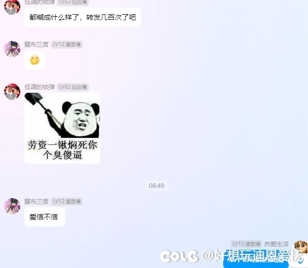 不是哥们儿，大家都是吹牛皮，怎么你真有啊1