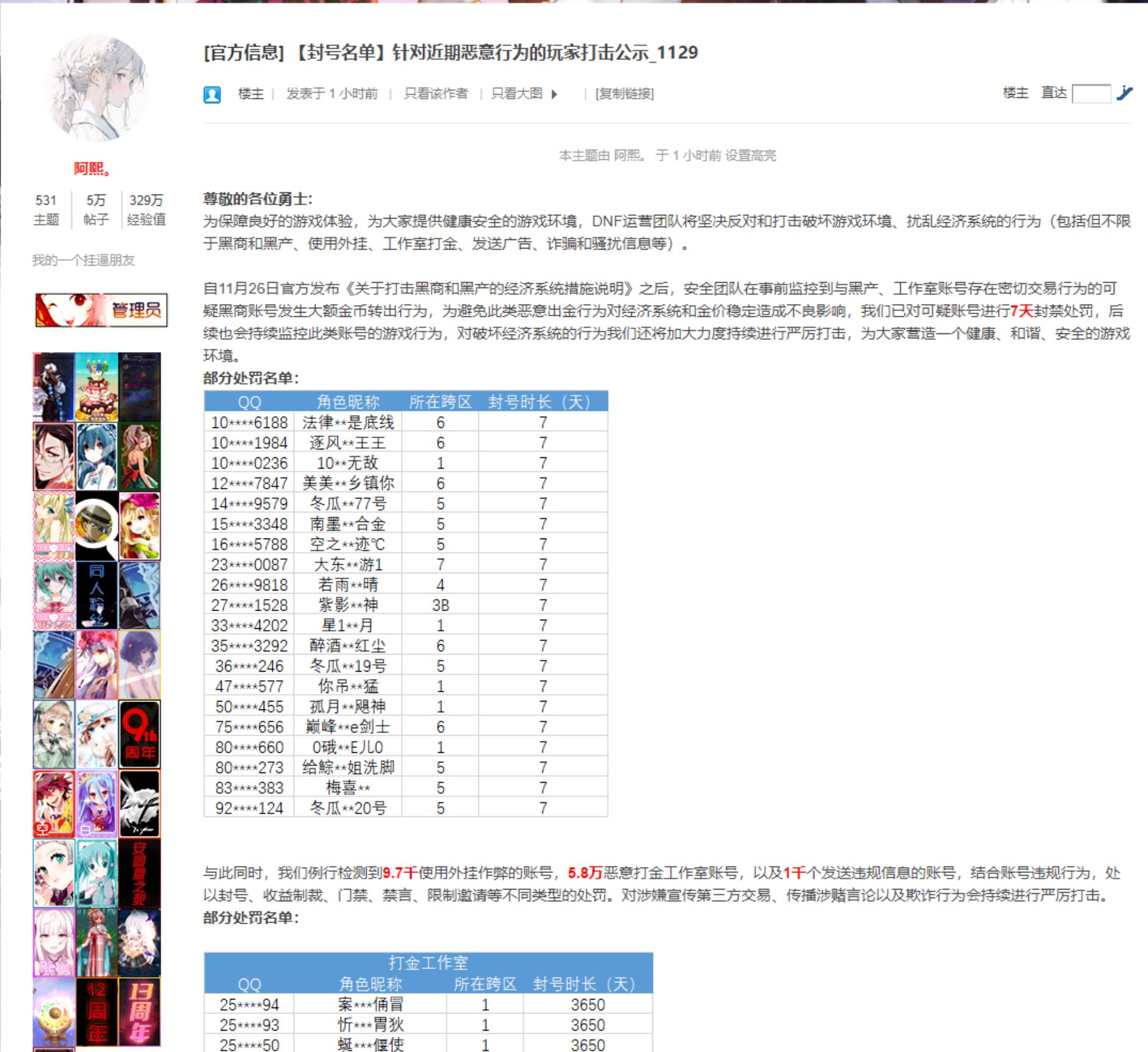策划，有你的！1
