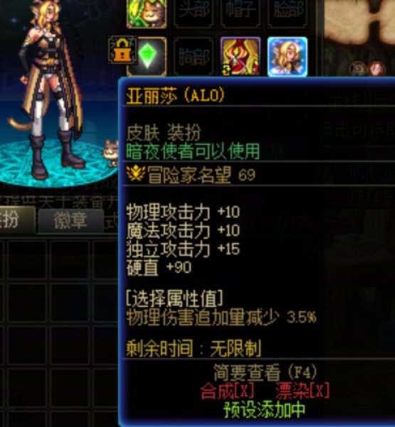 听说联动礼包返场，论坛里还有老玩家有当时礼包里这几个老物品吗？1