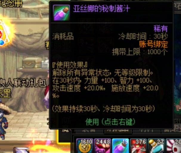 听说联动礼包返场，论坛里还有老玩家有当时礼包里这几个老物品吗？2