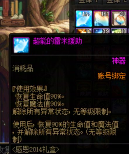 听说联动礼包返场，论坛里还有老玩家有当时礼包里这几个老物品吗？3